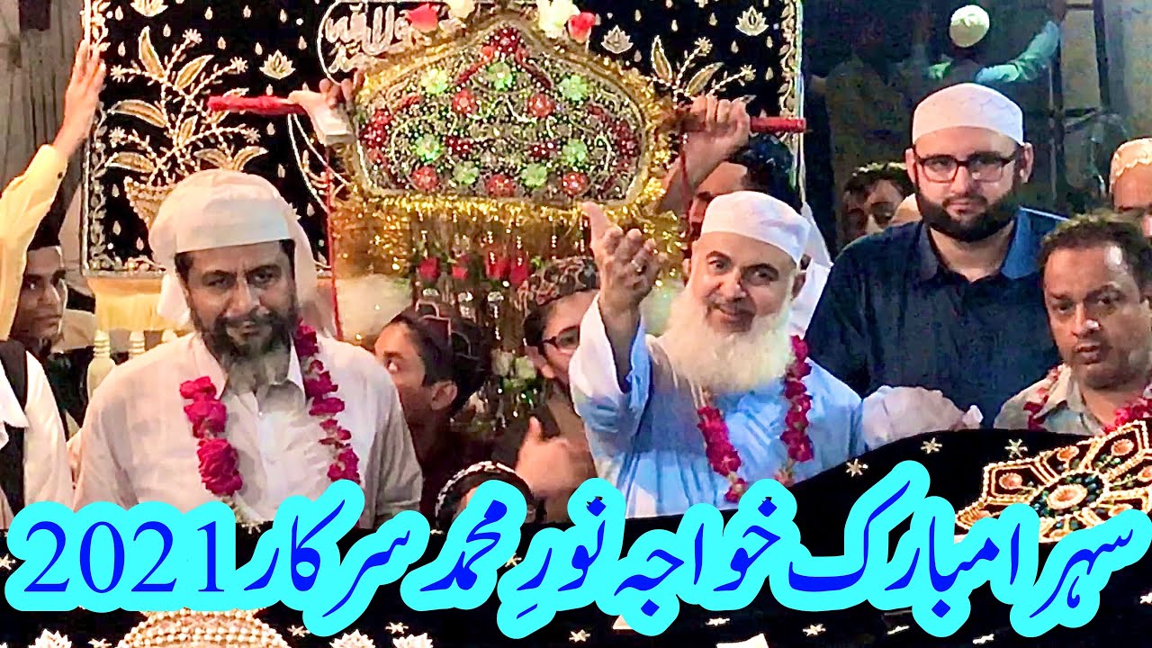 Sehra Mubarak Khawaja Noor Muhammad Sarkar 2021