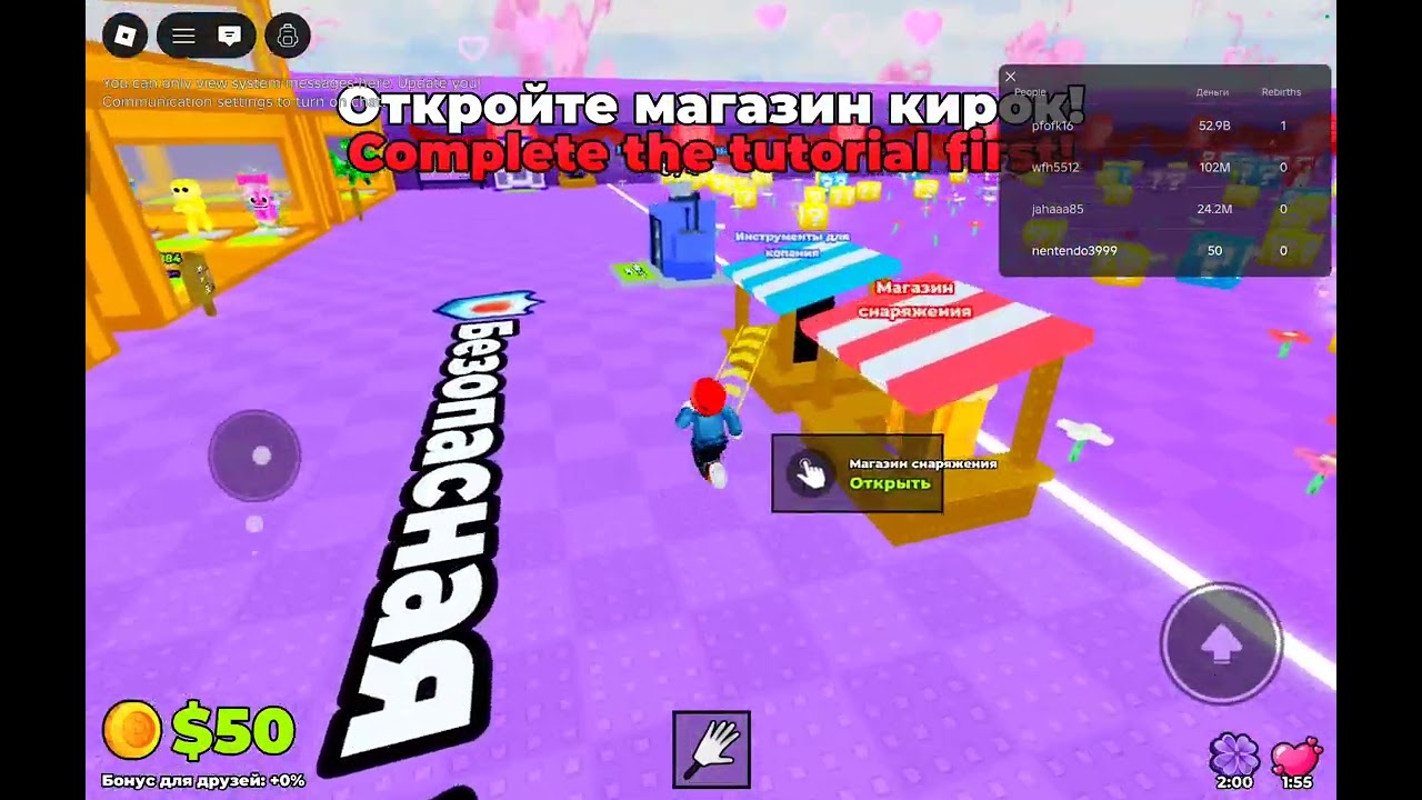2 часть проверка игроков на честность 🥹🥹🥹