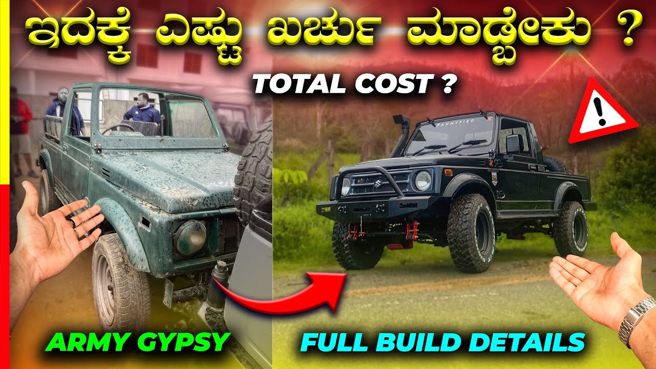 GYPSY BUILDING COST💰ಇದನ್ನ ಮಾಡಕ್ಕೆ ಒಂದೂವರೆ ವರ್ಷ ಆಯ್ತು🤯#army #modified