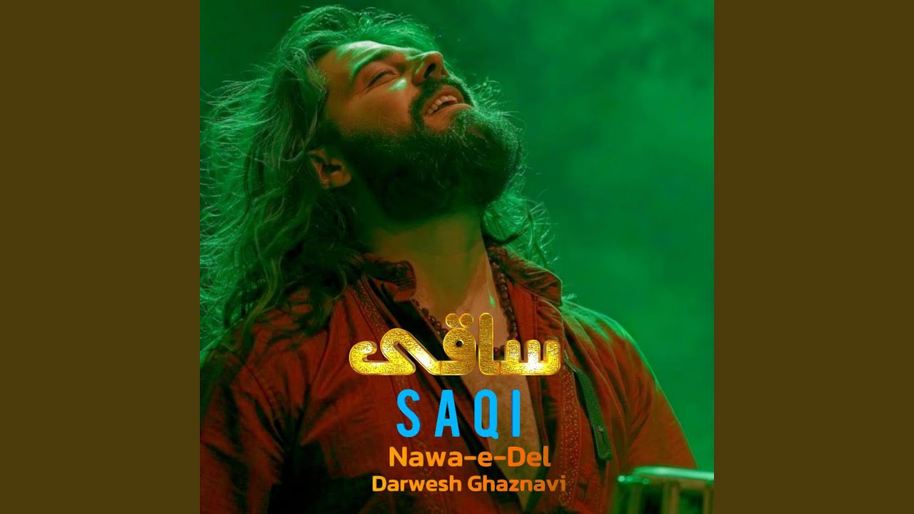 SAQI