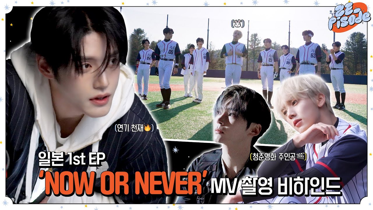 [ZE_pisode] ZEROBASEONE (제로베이스원) ‘NOW OR NEVER’ MV Behind