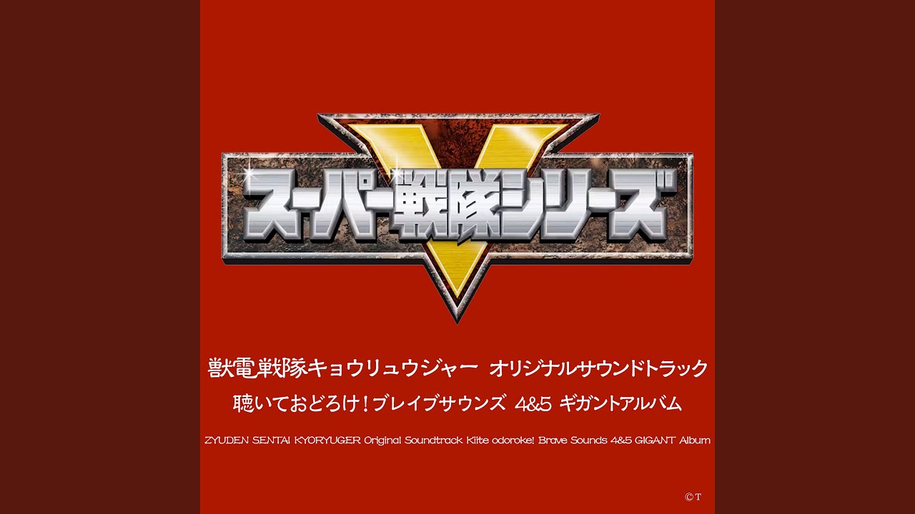 熱き涙