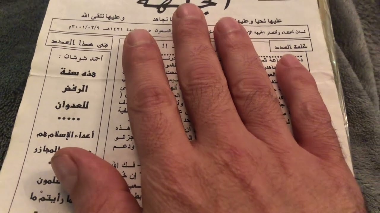 Why i became  Quran only Muslim