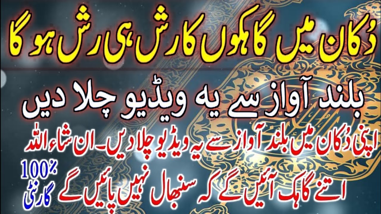 Dukan mea gahk hi gahk/powerful Dua/please subscribe Aiman Islamic wazaif ✨