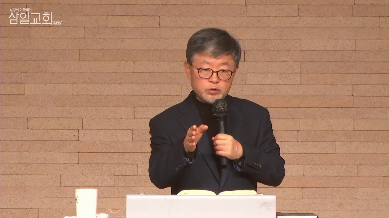 2021년03월12일/금새벽/시편62:1-12