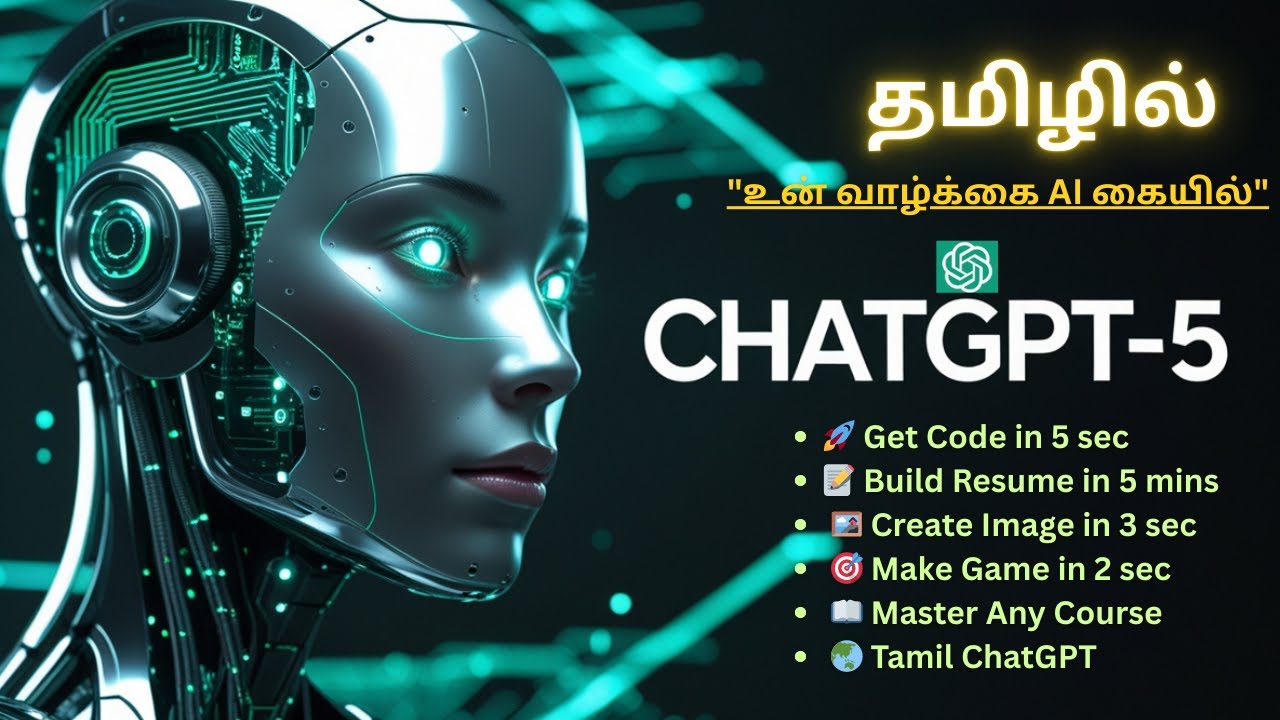 ChatGPT 5 Guide | Tips & Tricks |உங்கள் வாழ்க்கையை மாற்றும் AI