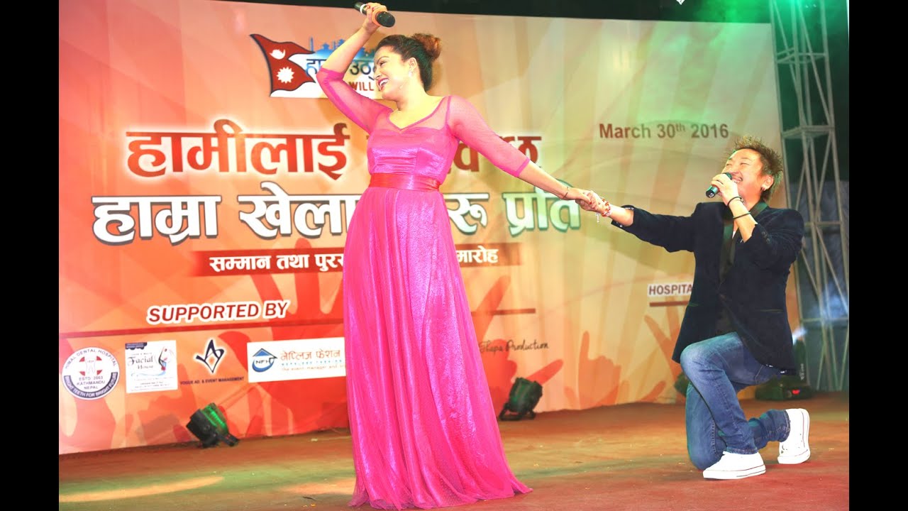 WWRF Honors SAG Gold Medalist-Rekha Thapa, Rajesh Payal Rai, Jitu Nepal,Part 2/3.
