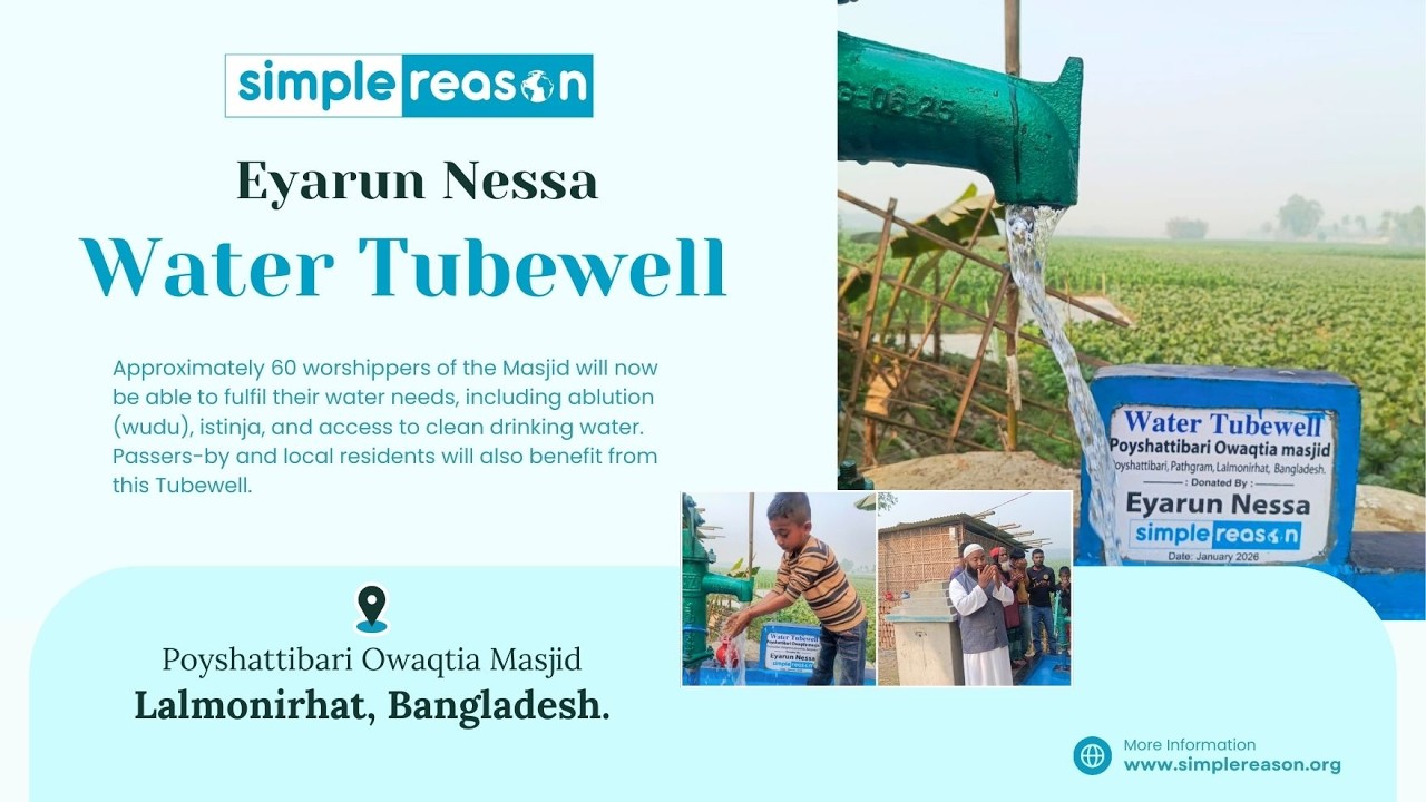 Eyarun Nessa Water Tubewell | Payshattibari Owaqtia Masjid, Srirampur, Lalmonirhat, Bangladesh.