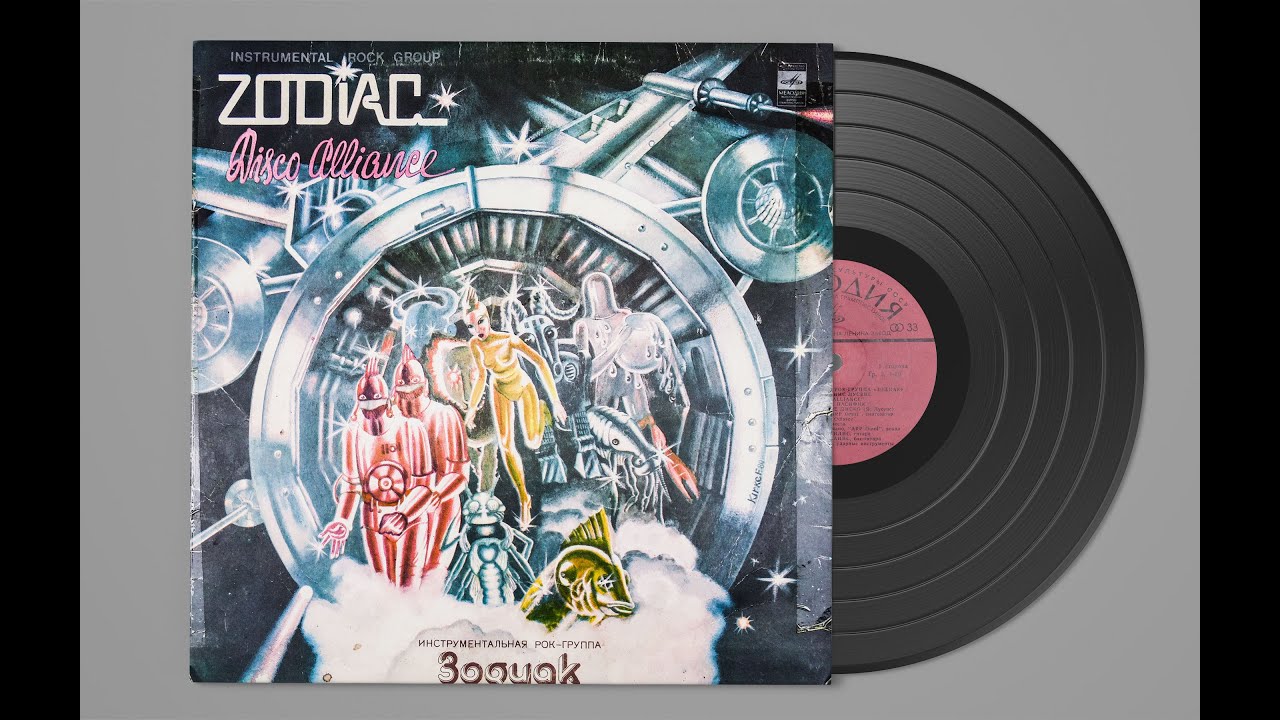 Instrumental Rock Group 