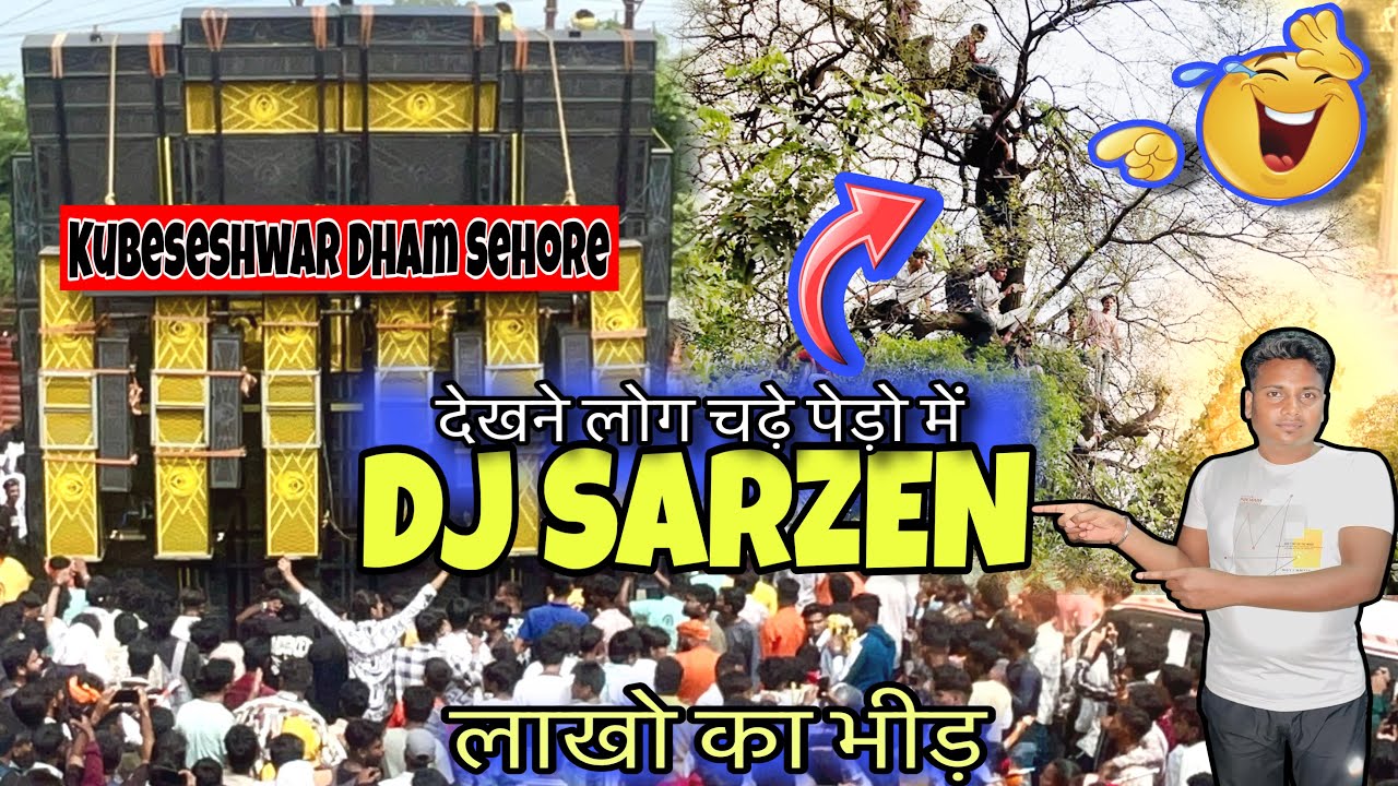 Dj sarzen Sehore Mp|| लाखो का भीड़ ।। पेड़ पर चढ़े लोग एक बार बजा दो#djsarzenproduction 