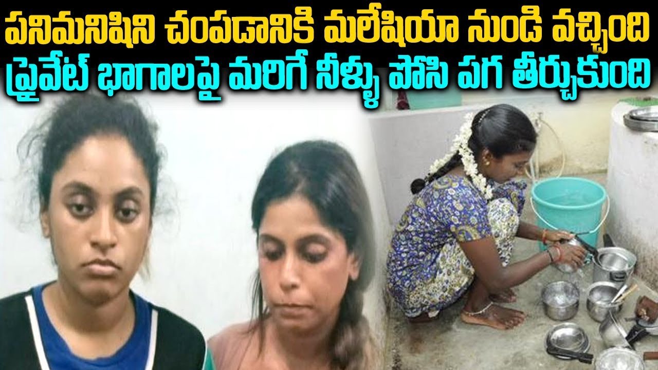 6గంటలు Cameraలు హాఫ్ చేసిపనిమనిషి హత్య | Chennai Murugandham | Telugu waves | MR.VENKAT WAVES