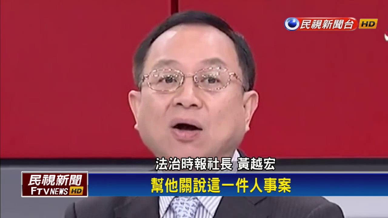 「寧信有鬼 不信瞎掰名嘴」 邱太三槓名嘴－民視新聞