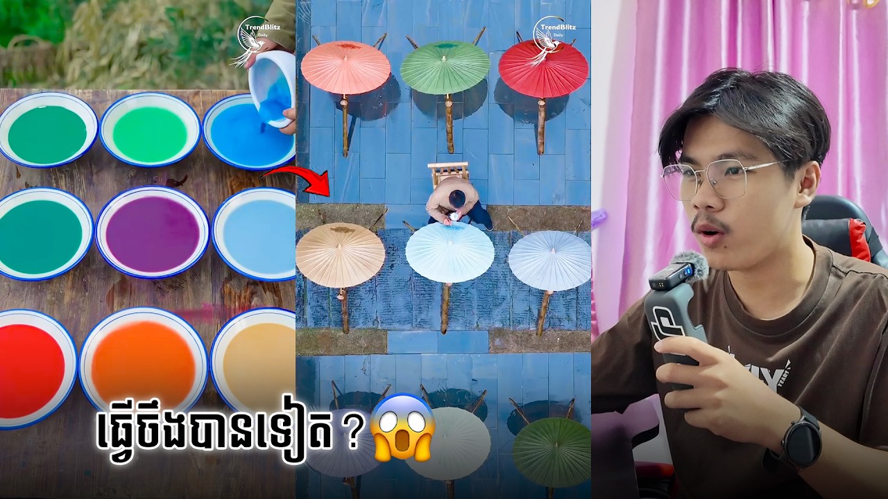 យកត្បូងមកធ្វើឆ័ត្រ?😱 SixTy Reacts