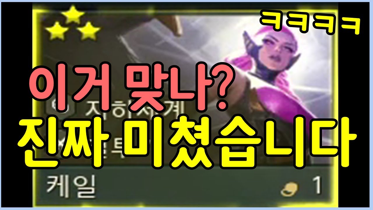 하늘 무서운줄 모르고 끝까지 승천하는 정신나간 케일 ㄷㄷㄷㄷㄷ