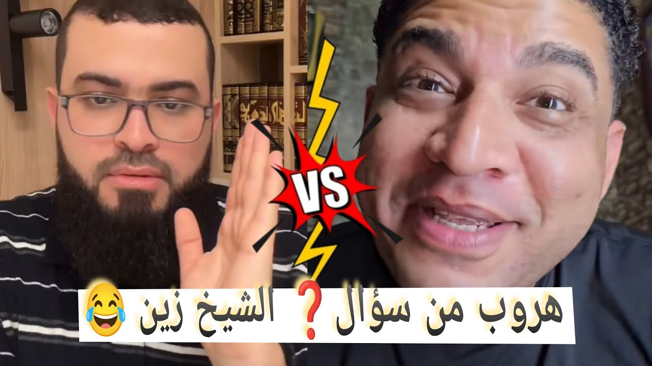 حوار مباشر مع النصارى🔥سؤال❓ ارعب الكنيسة الكاثوليكية😂وانهيارهم بقوه🔥#زين_خير_الله 