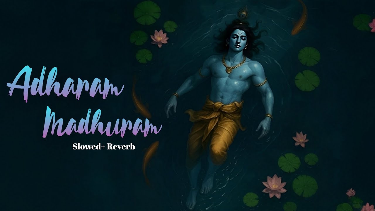 मधुराअष्टकम् | Adharam Madhuram | slowed+ reverb | krishna soothing bhajan|2026