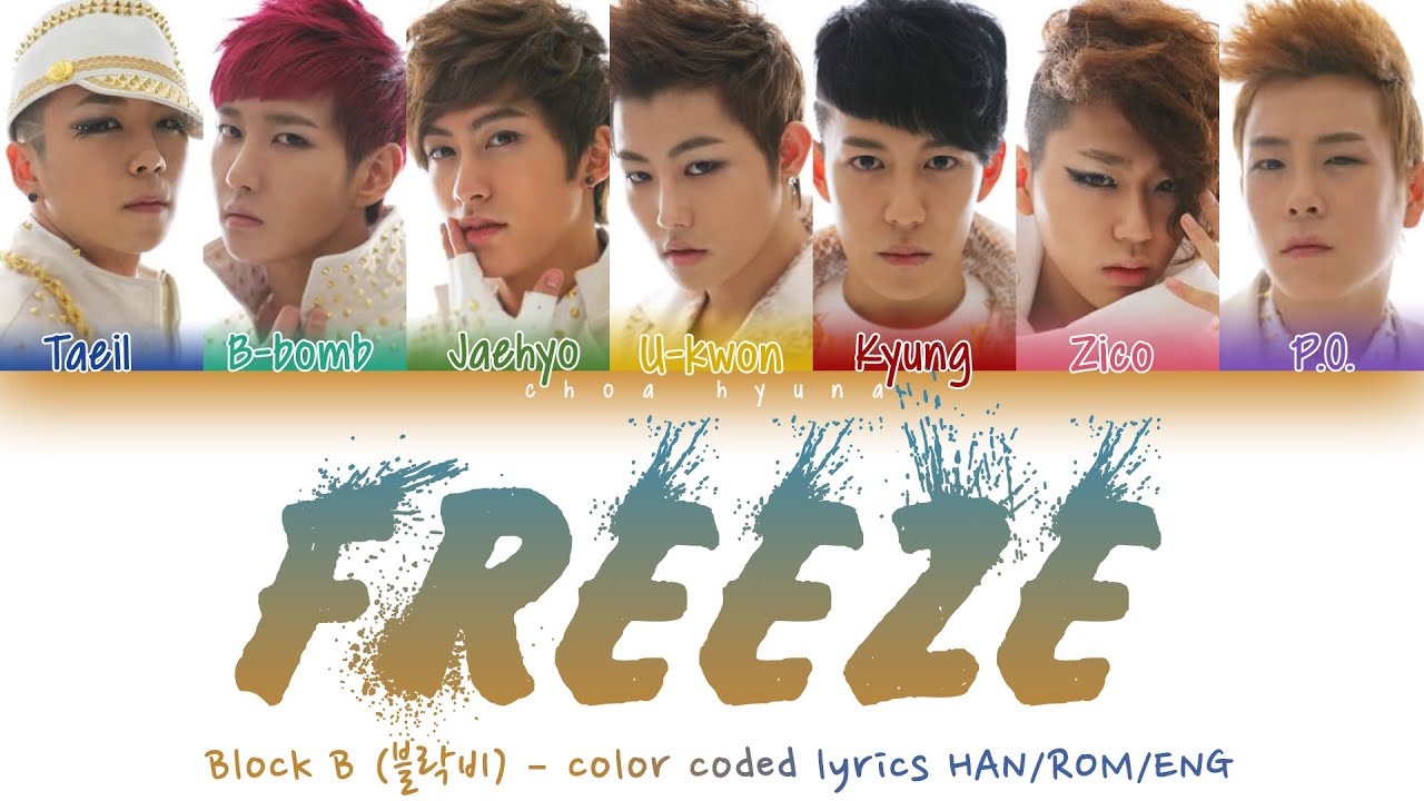 Block B (블락비) – Freeze!  (그대로 멈춰라!)  Color Coded Lyrics HAN/ROM/ENG