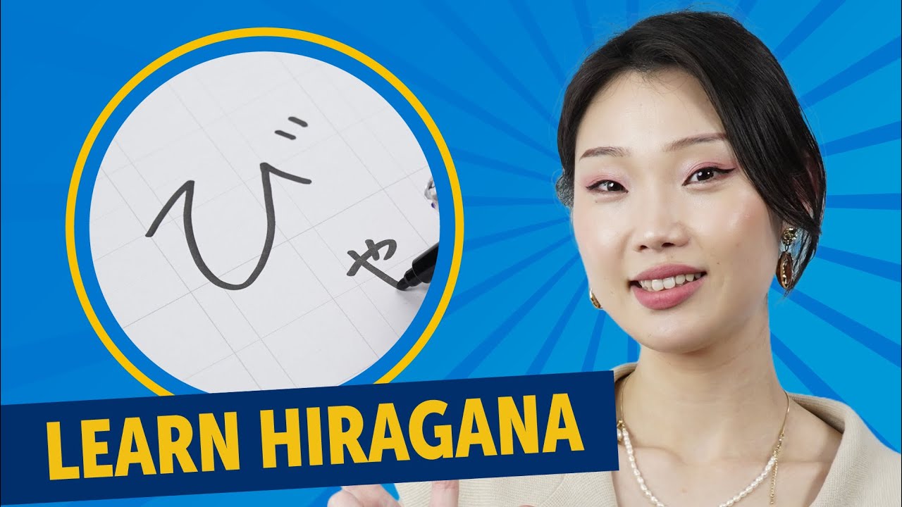 How to Read and Write Hiragana Alphabet | びゃ びゅ びょ ぴゃ ぴゅ ぴょ