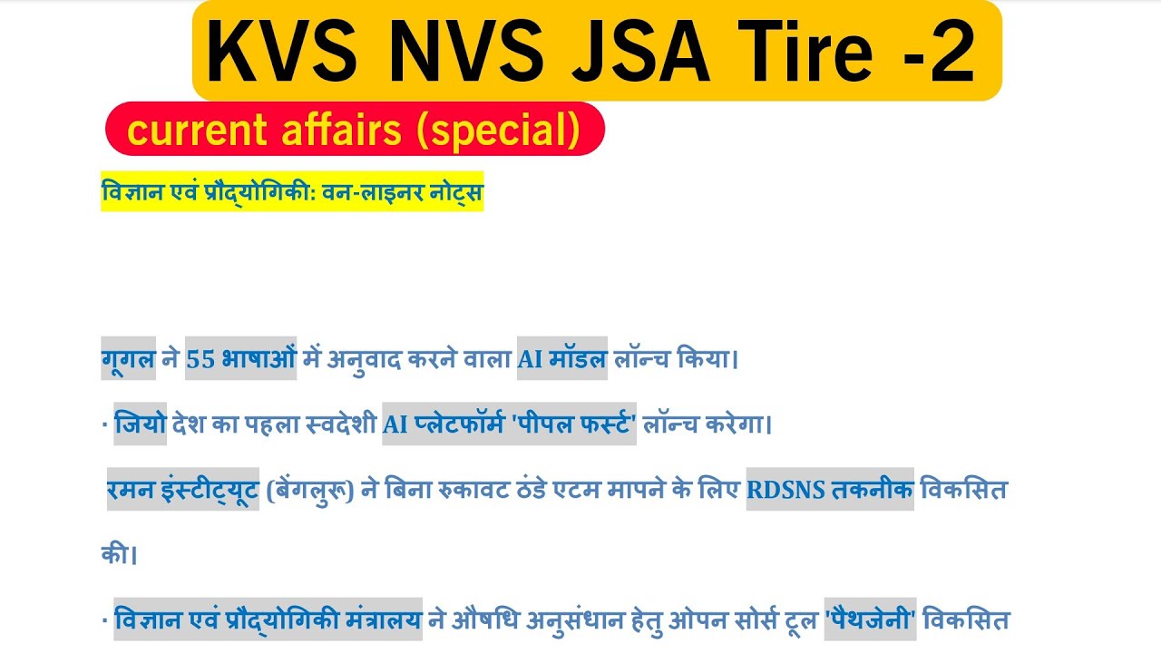 Kvs nvs jsa tire 2 current affairs ( science, tec, research) class 1