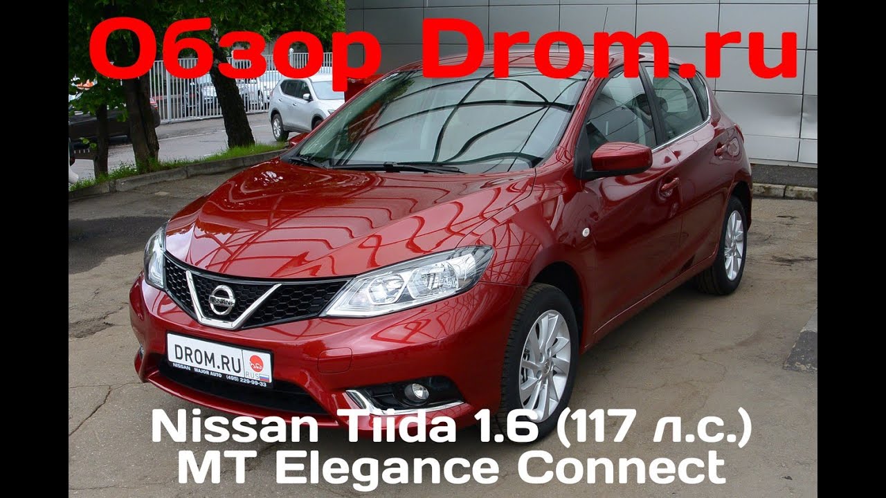 Nissan Tiida 2016 1.6 (117 л. с.) 2WD MT Elegance Connect - видеообзор