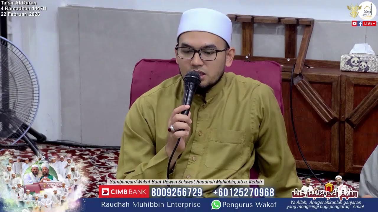 Live | 22/2/2026 - 4 RAMADHAN 1447H - TADARUS LIVE