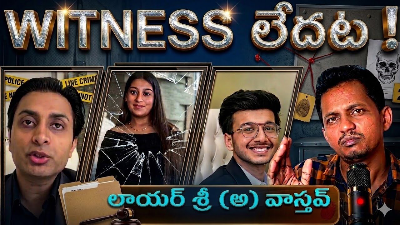 KETHAN AGARWAL SIYA GOEL CASE UPDATE | SRINU65 | PUNE MURDER MYSTERY | UPDATE