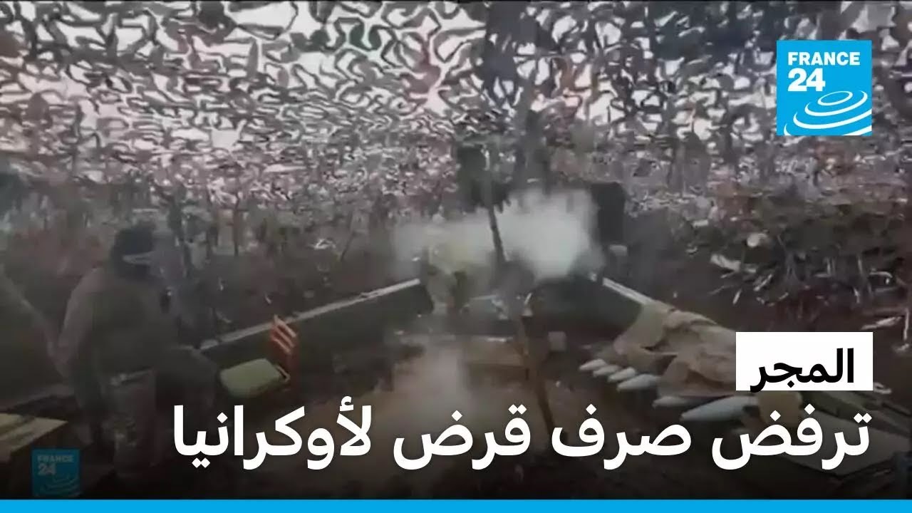 القمة الأوروبية تخفق في إقناع أوربان بتغيير موقفه من القرض لأوكرانيا