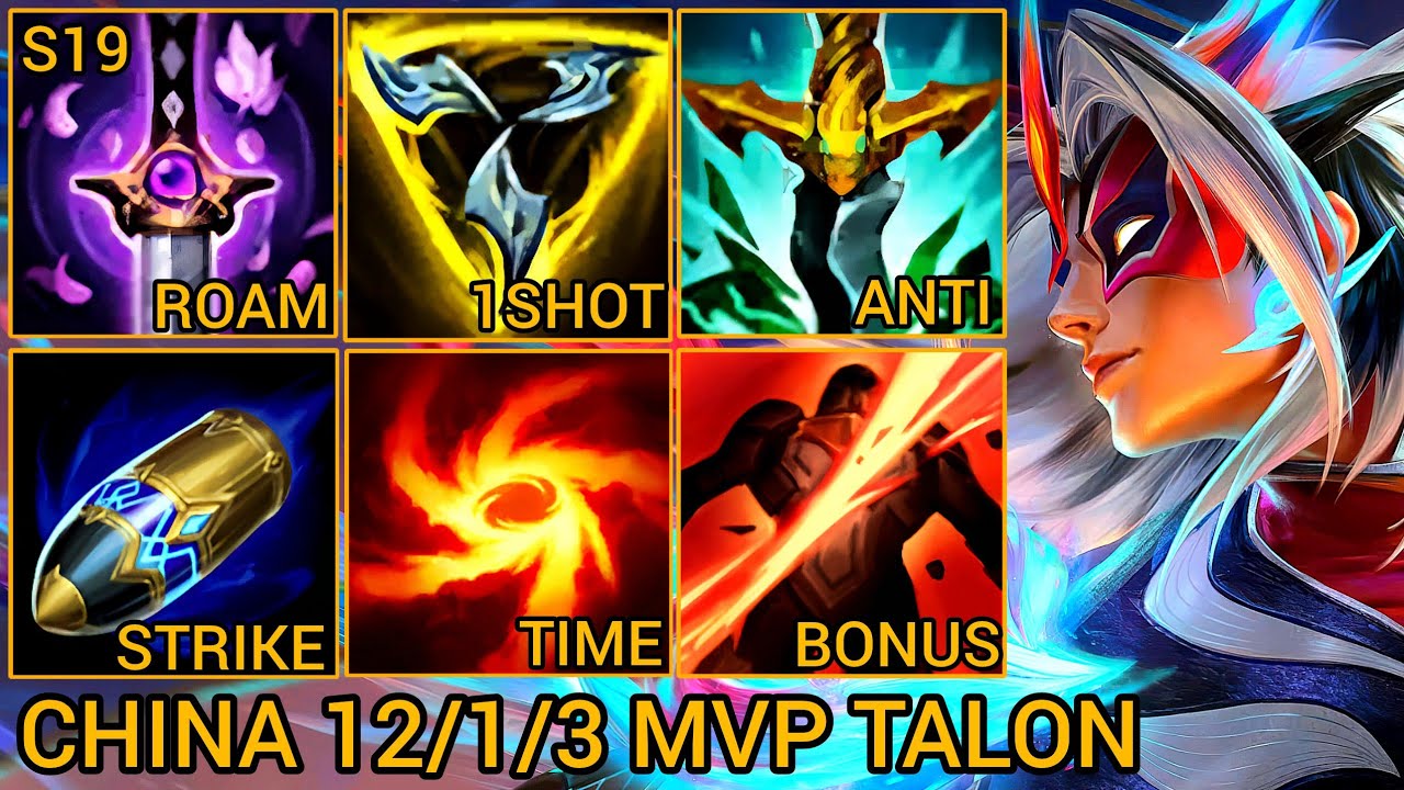 Challenger Talon MVP 1 декабря 2013 года — новая сборка и руны для Wild Rift в Китае от Tiarty