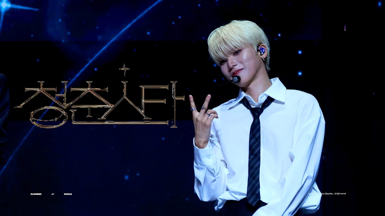 [4K] 250802 엔싸인 도하 - 청춘스타 Medley n.SSign DOHA focus cam @ 2주년 팬미팅 '2&SSign'