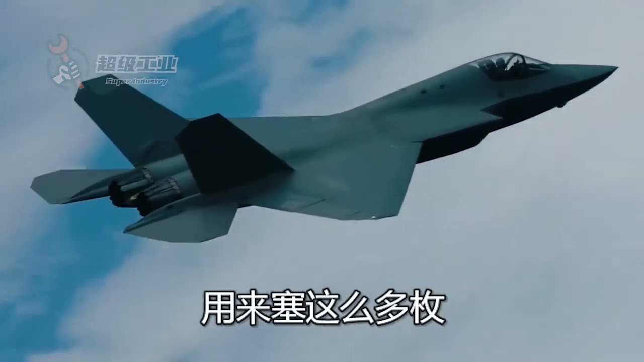 我国首款隐身舰载机亮相，兼顾高颜...福建舰 #硬核深度计划 #军武正当燃