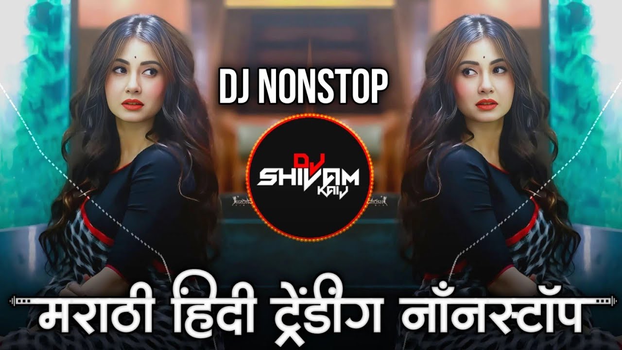 Trending Marathi Hindi DJ Nonstop 2025 | नॉनस्टॉप  गाणी | Active Pad DJ Songs | Nonstop DJ Songs P16