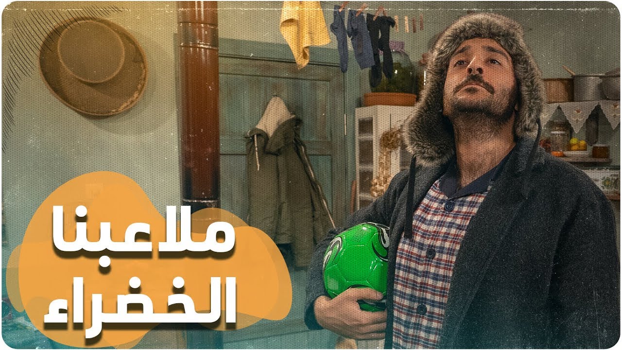 ديستوبيا عربي - الحلقة الثالثة | محطات رياضية