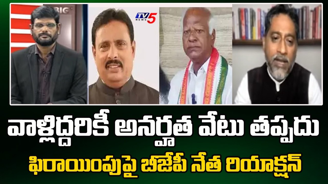 BJP Poreddy Kishore Reddy Reaction On BRS MLAs Defection | Danam Nagender | Kadiyam Srihari | TV5