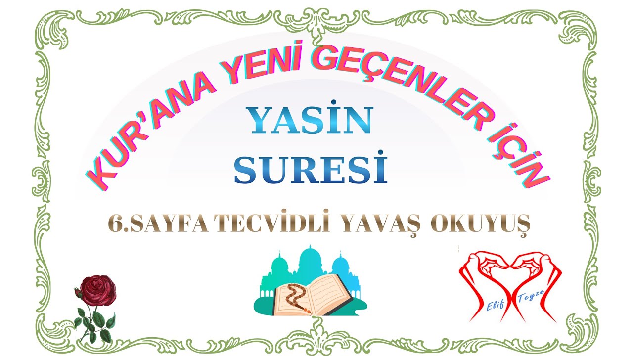 Yasin 6. sayfa tecvidli yavaş okuyuş | Kur'ana yeni geçenler için kelime kelime yavaş oku
