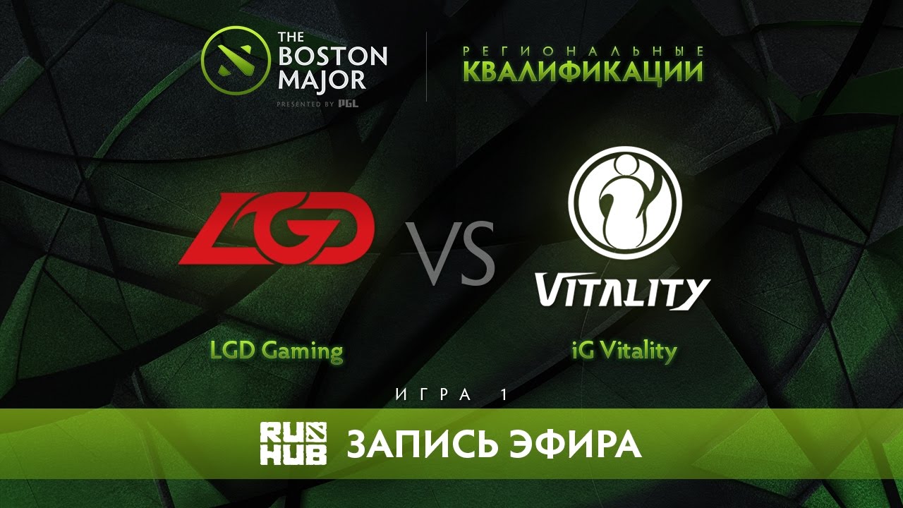LGD Gaming vs iG Vitality, Boston Major Qualifiers - China Playoff, game 1 [Maelstorm, Nexus]