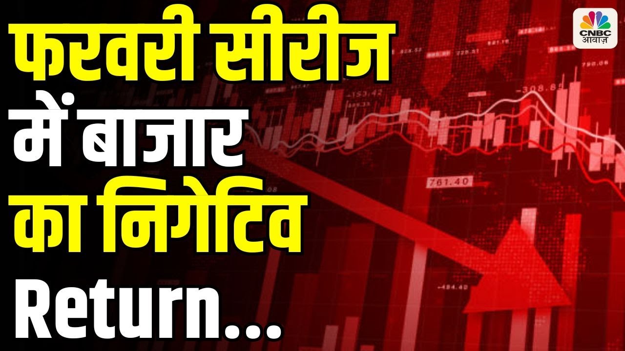 Stock Market Closing Update: Sensex, Nifty end flat on expiry day; mid, smallcaps drag