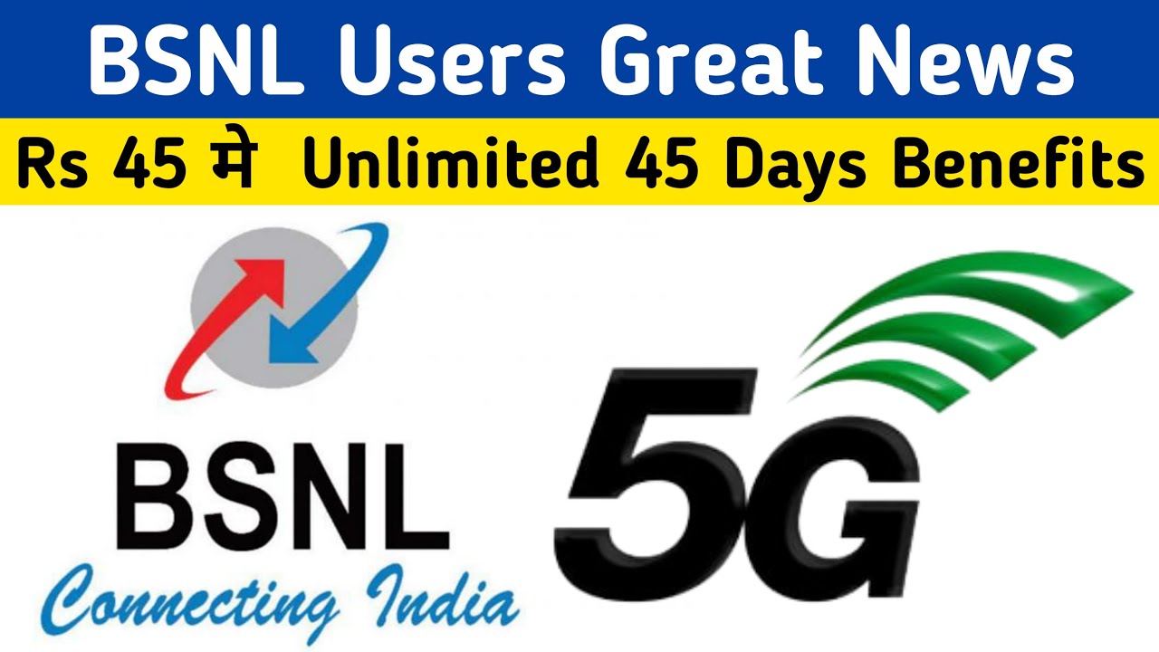 BSNL 45 Recharge Plan Launch | BSNL Dhamaka Offer 45 Days Full Enjoyment in just Rs 45 !