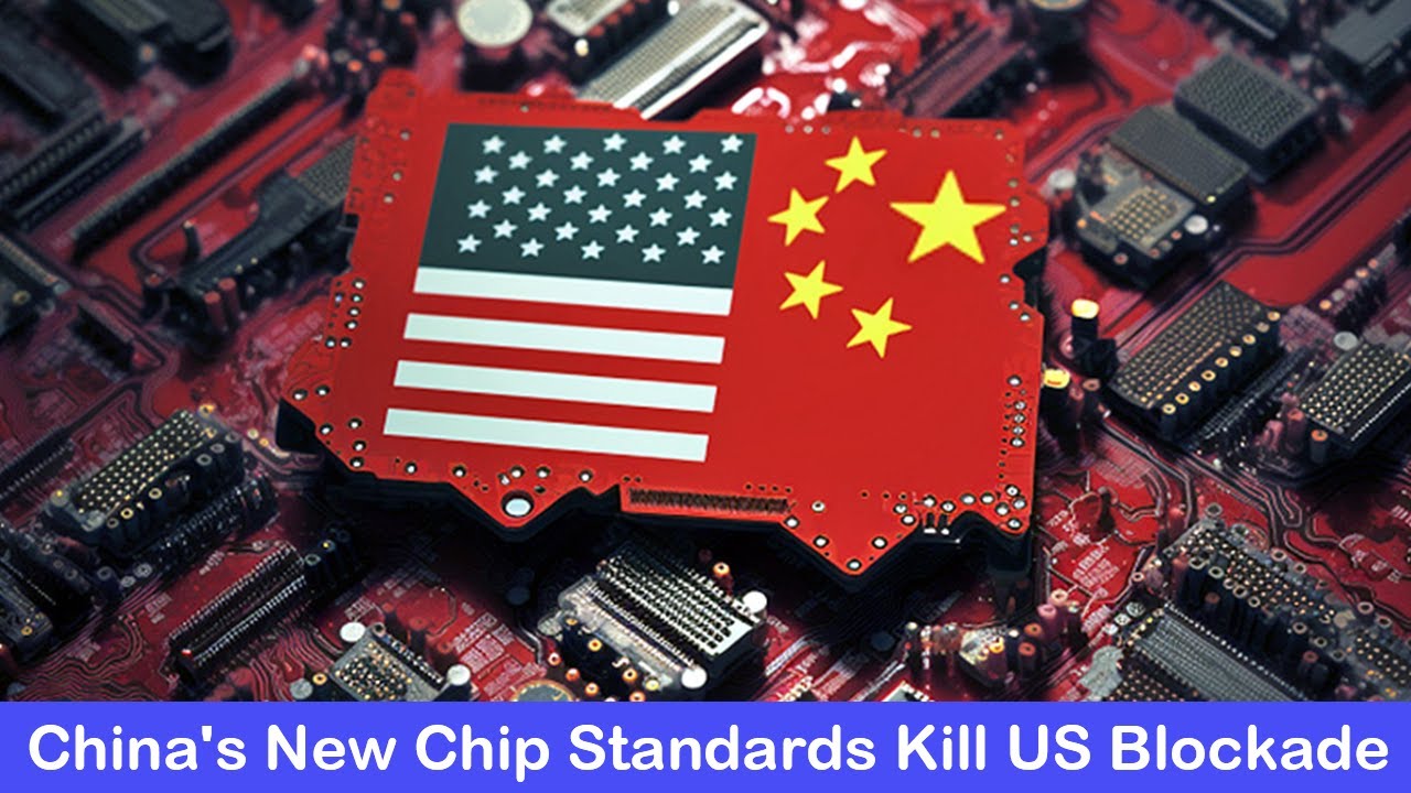 China's launch of an independent chip standard system may cause the collapse of US technology.