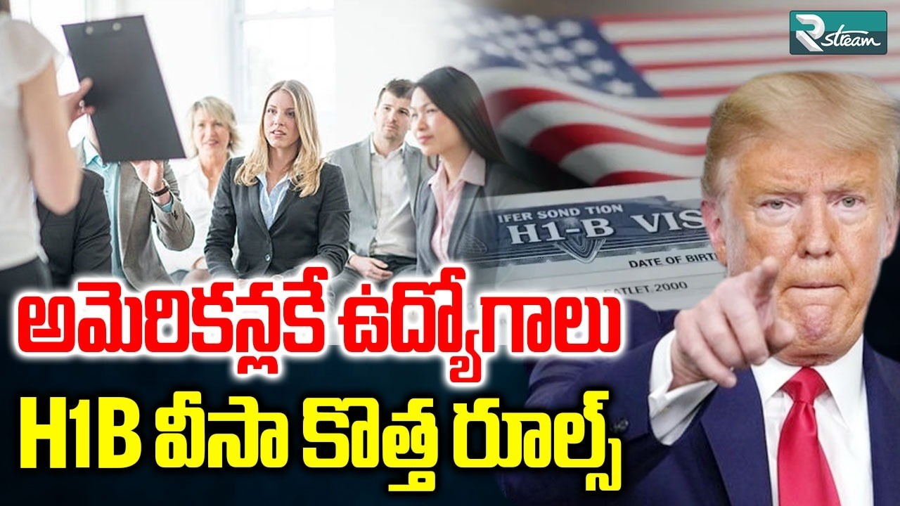 Big Shock for Indians! Trump's New H-1B & Student Visa Rules Explained | R Stream