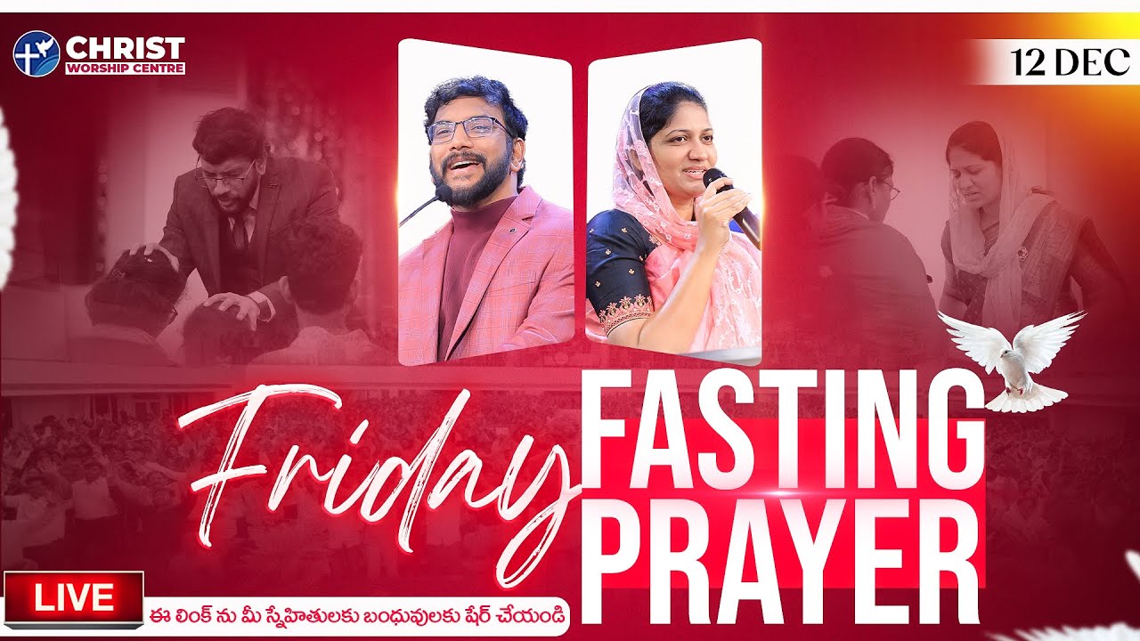 Friday Fasting Prayer | #Live | 12th DEC 2025 | Dr John Wesly  & Mrs Blessie Wesly | #CWC