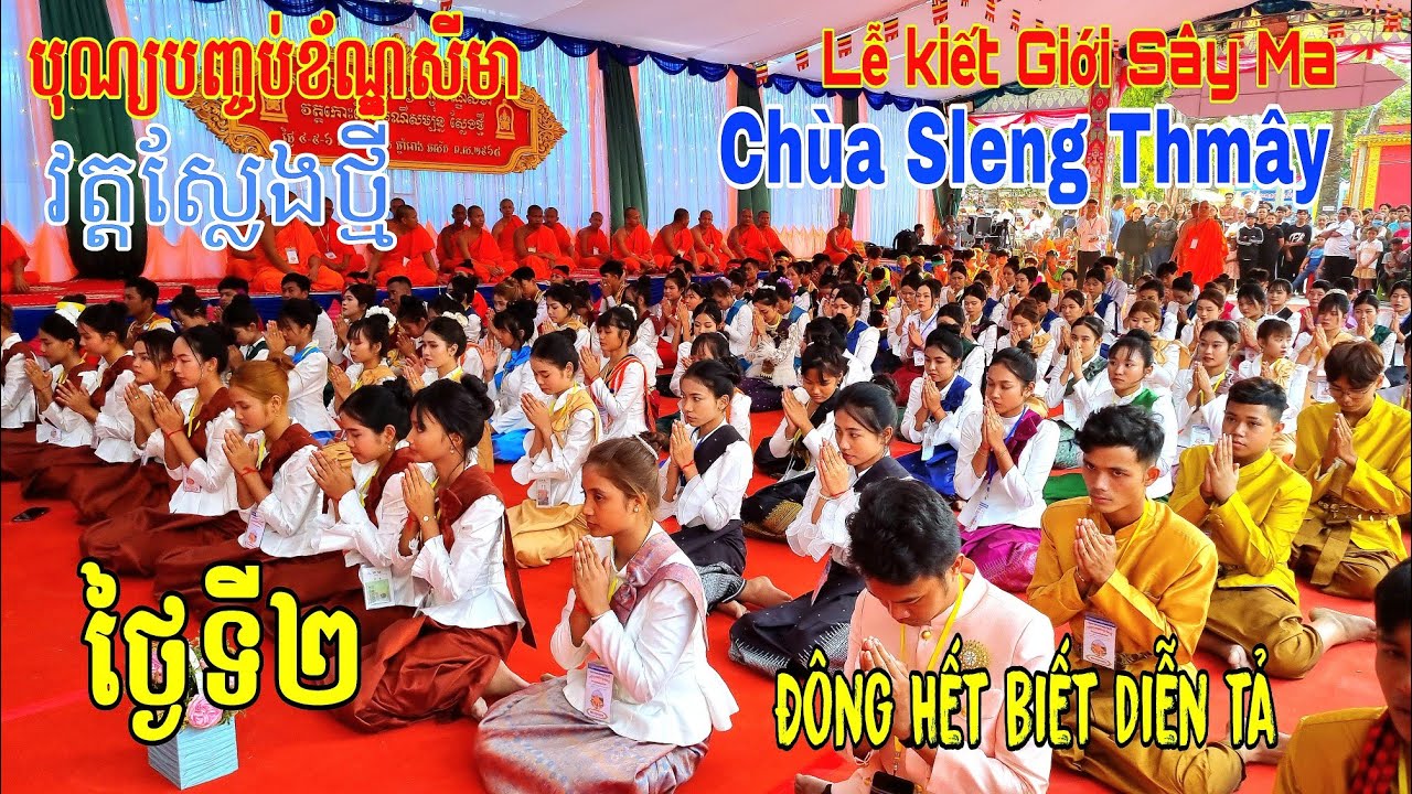 សីមាវត្តស្លែងថ្មីថ្ងៃទី២ពុទ្ធបរិស័ទមកចូលរួមយ៉ាងច្រើន- Lễ kiết Giới Sây Ma Chùa Sleng Thmây