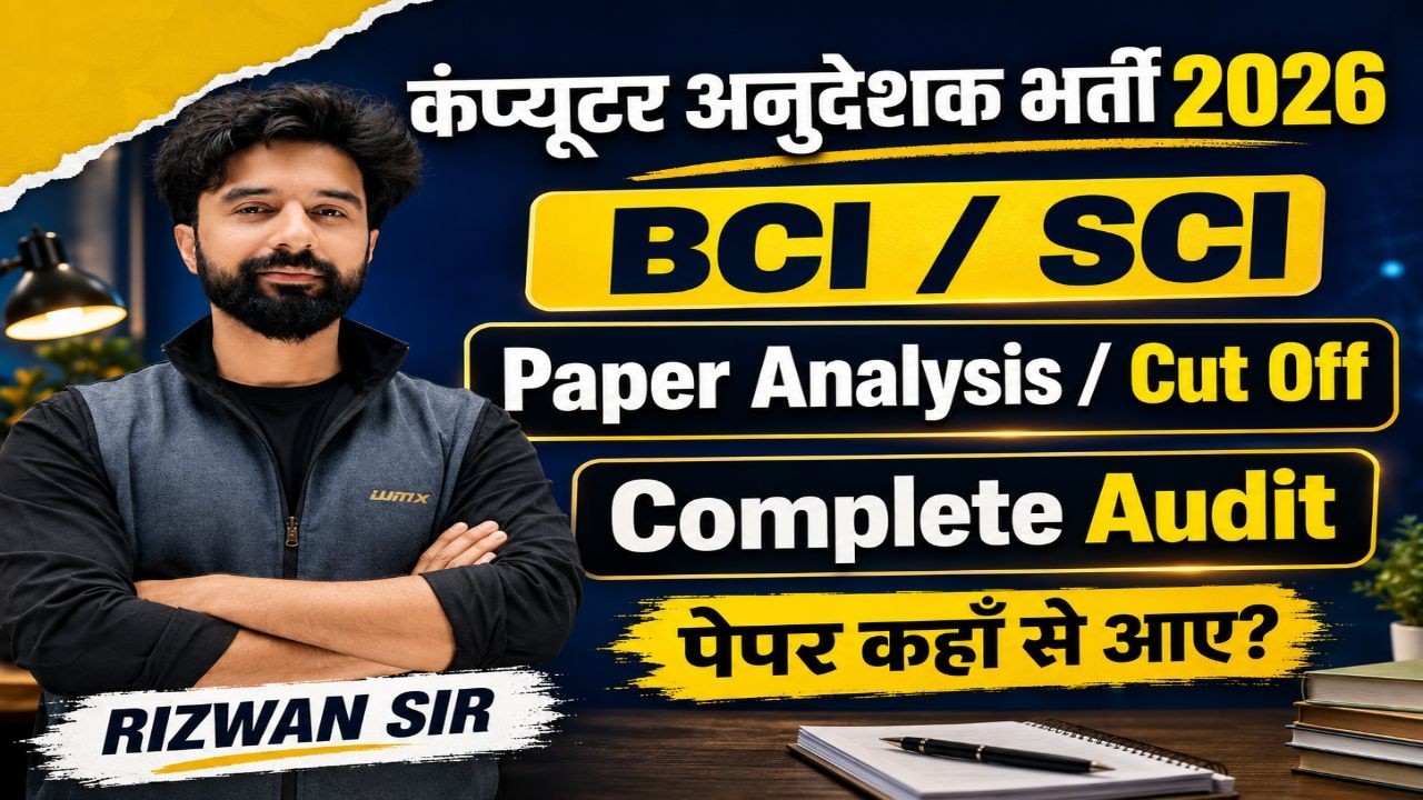 RSMSSB Computer Instructor Paper Analysis 2026 🔥 BCI / SCI Complete Audit & Expected Cut Off
