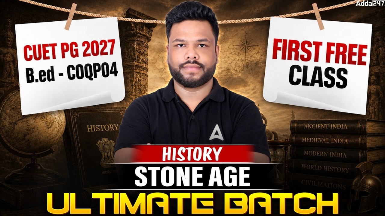 Stone Age History | CUET PG 2027 B.Ed Humanities and Social Sciences (COQP04)