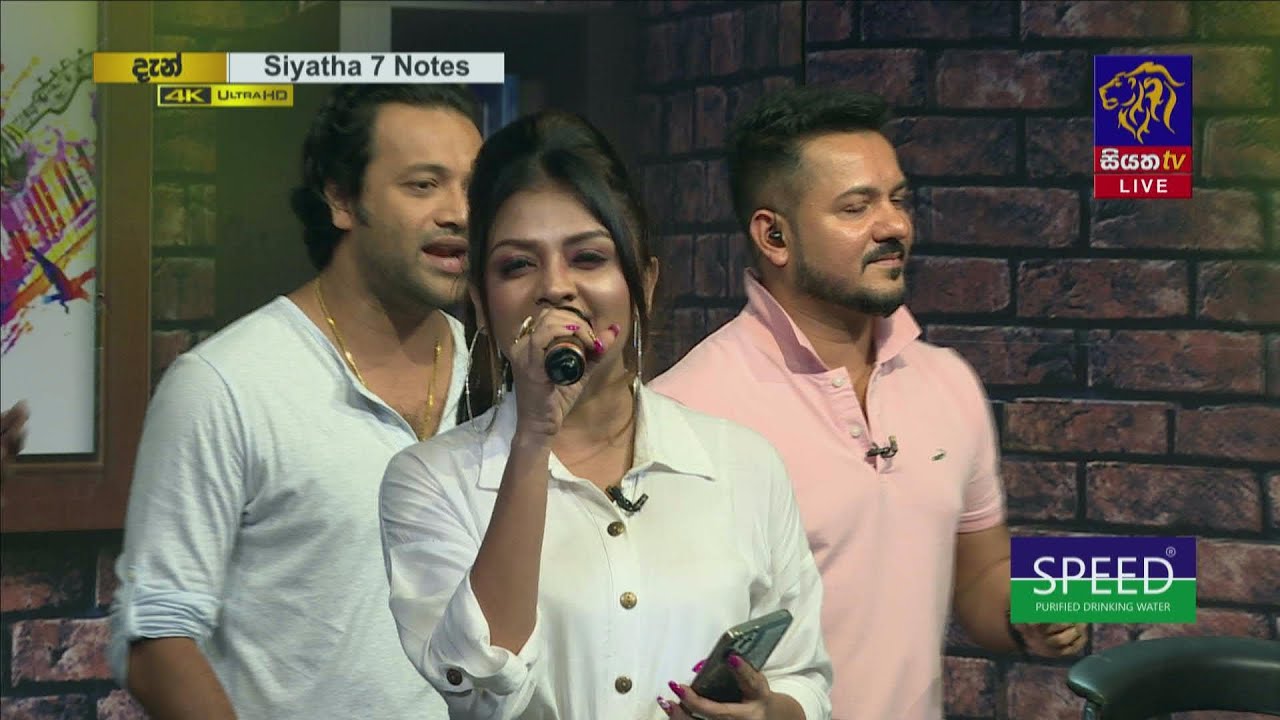 Rasa Pirunu Katha | Rukshana Disanayaka | 7 NOTES | Siyatha TV | 26 - 03 - 2022