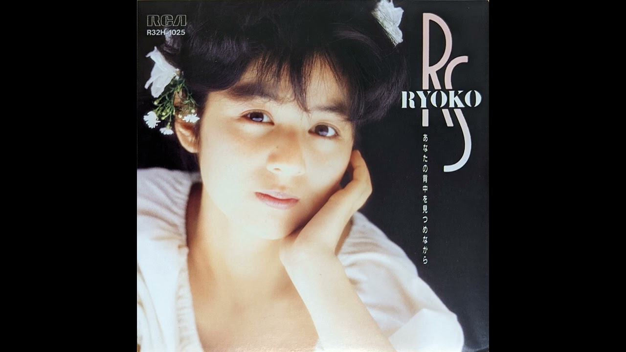 Ryoko Sano (佐野量子) - 蒼いピアニシモ