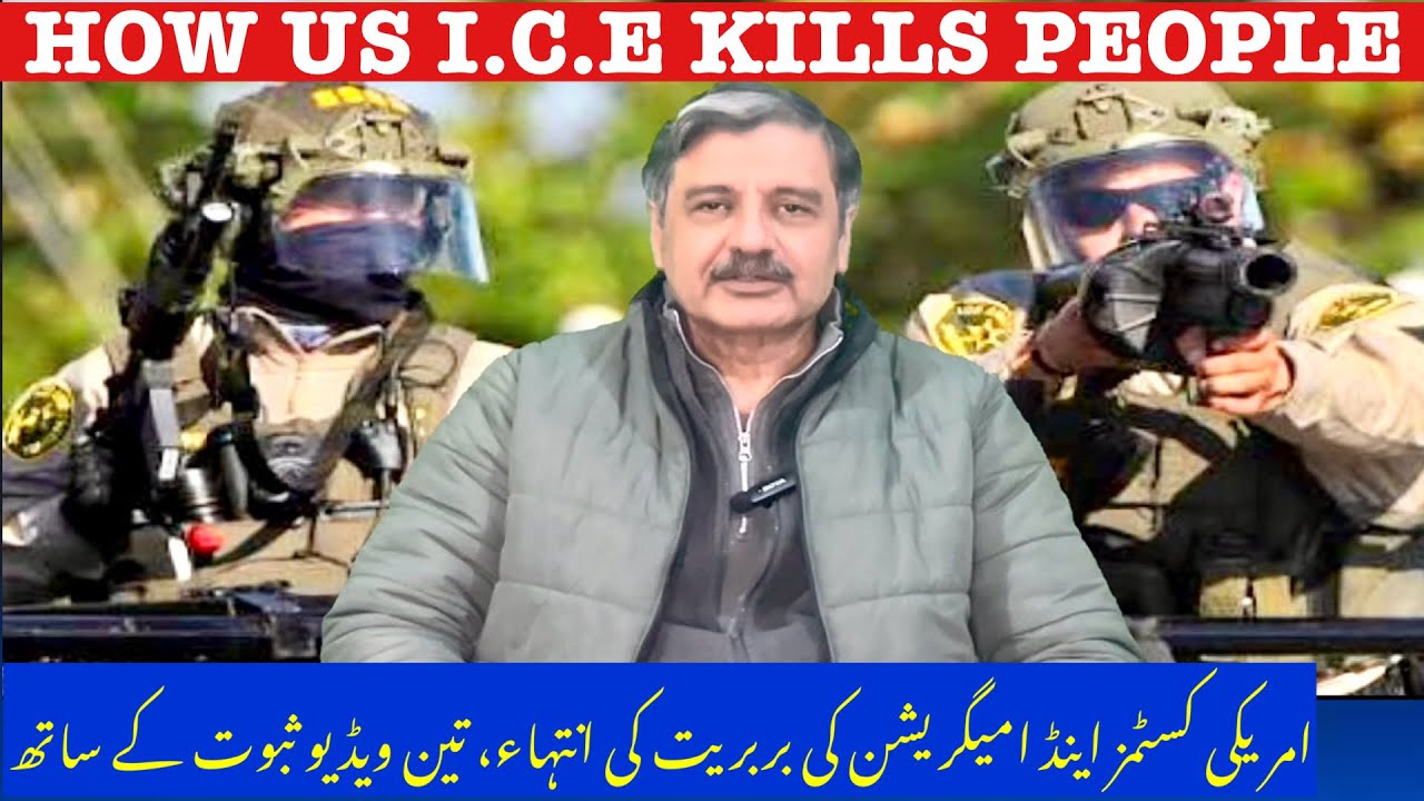 How Brutally US  I.C.E Is Killing People || I.C.E Inhuman Raids And Treatment 