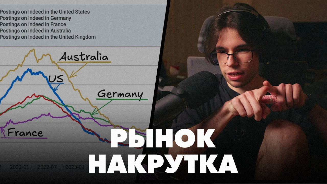 Почему АЙТИ рынок НЕ УМИРАЕТ - накрутка опыта и поиск работы