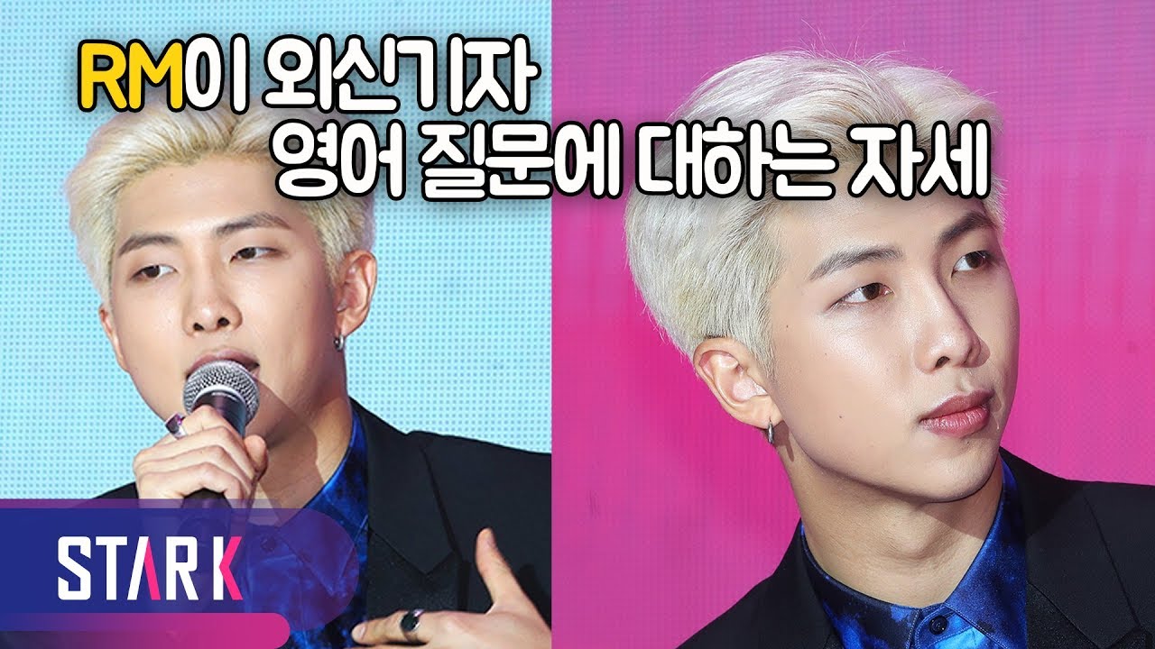 RM이 외신기자 영어 질문을 대하는 자세 (BTS Global Press Conference)