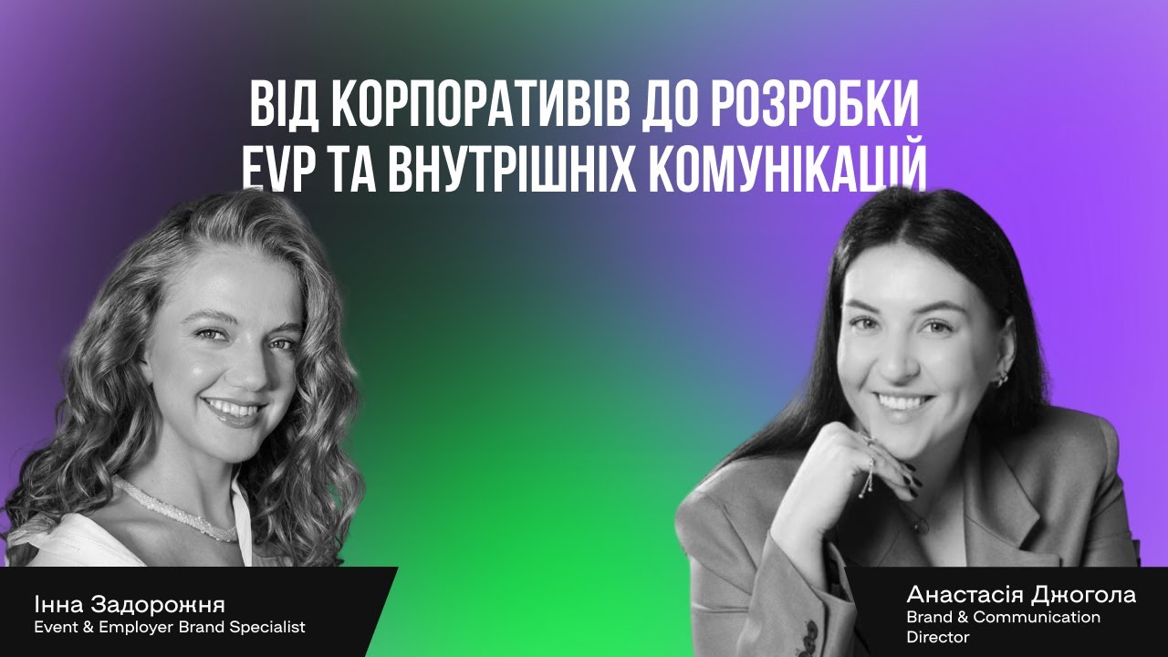 Інна Задорожня: 