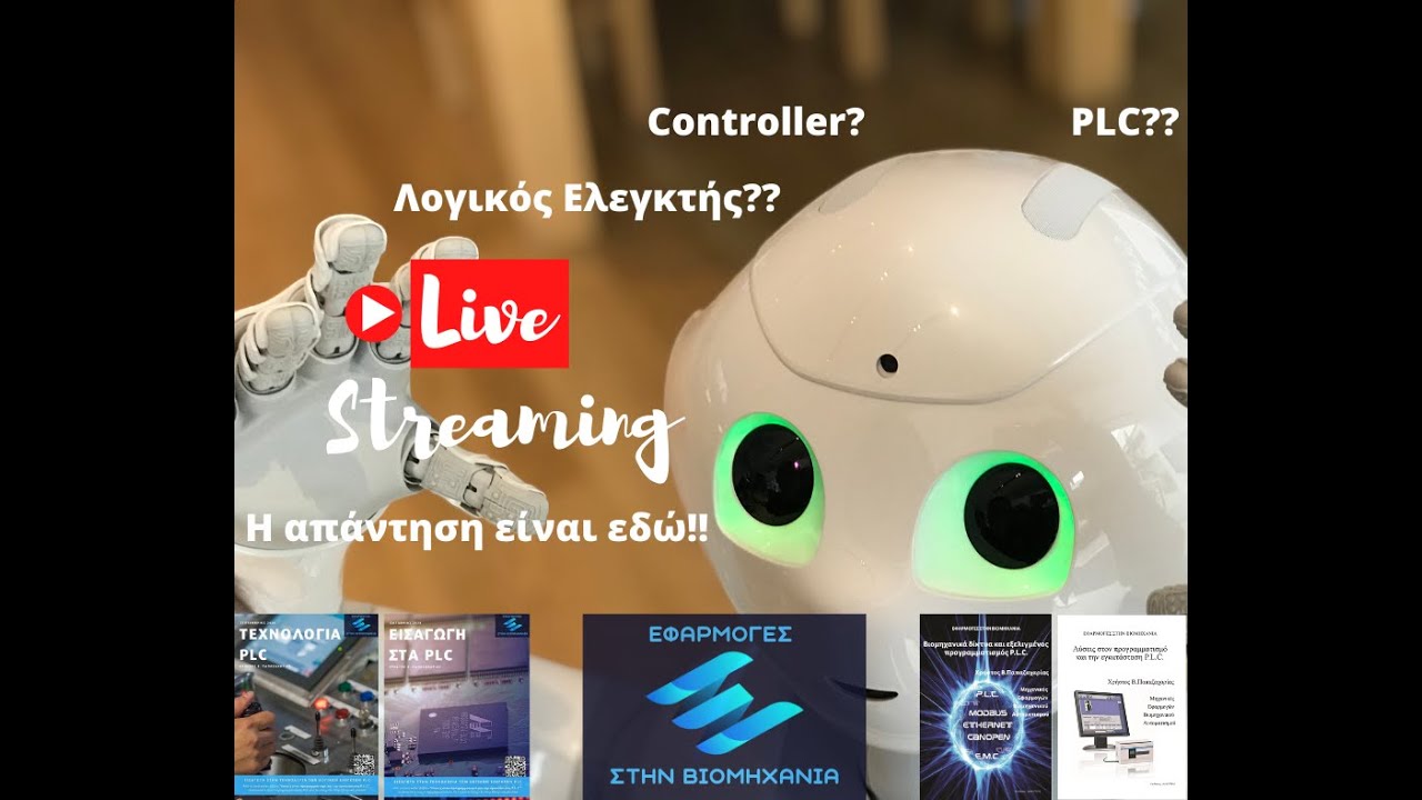 Τι είναι το PLC - Εφαρμογές στην βιομηχανία -  Live Streaming E01 2021 - PLC Automation